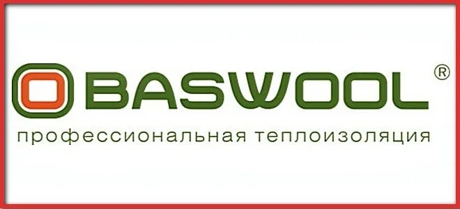 БАСВУЛ