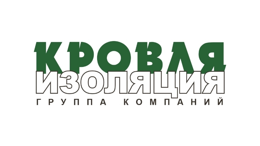 Кровля и Изоляция